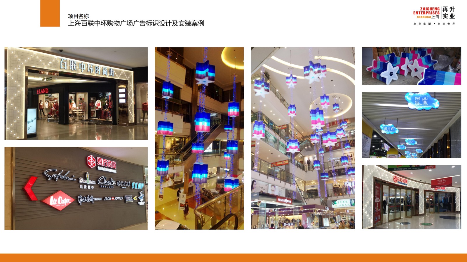 79.中環施工.jpg